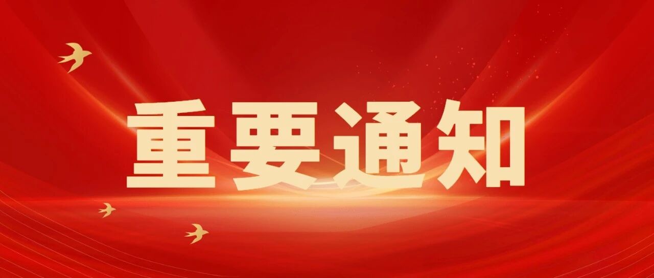 天津武清区消防招录36人，多个岗位可选！