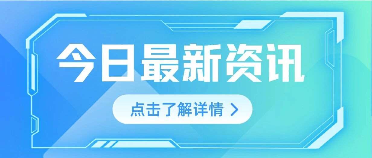 2026 天津小学入学全指南｜年龄、户籍、房产、统筹安排一次说清
