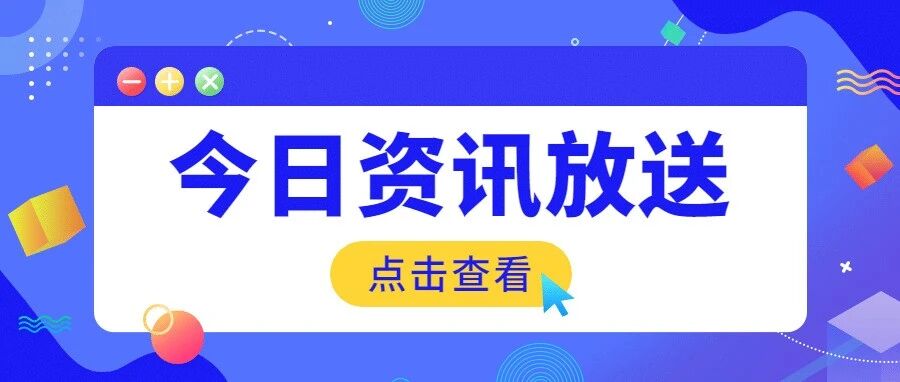 速看！2026 天津中考特长生政策正式发布！1180 个计划，报名时间、条件全梳理