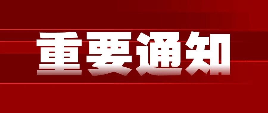 重磅！天津西站片区迎全面升级！站产城融合 + 学校落地，未来大变样