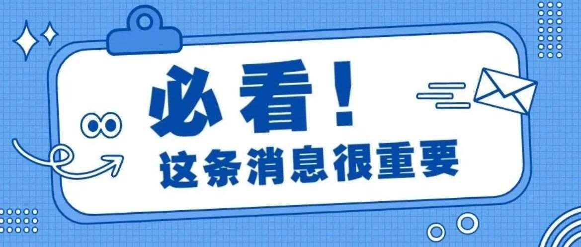 和平学区房成交量逆势上扬，原因何在？